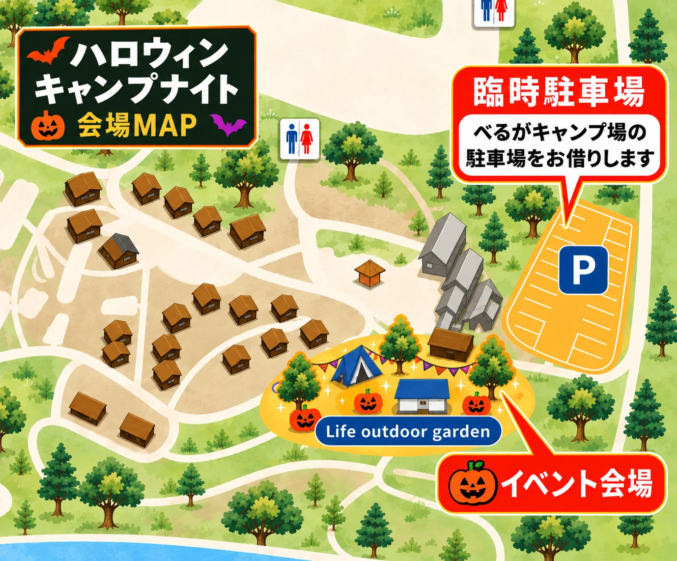 臨時駐車場の拡大MAP。イベント会場のすぐ横、べるがキャンプ場の駐車場をお借りします